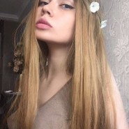 Молодые цыпочки