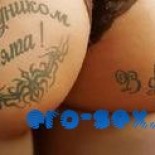 Рисунки на теле